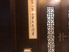 -中国徽菜·徽商故里(远大店)