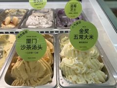 -苏小糖(鼓浪屿三丘田花园店)