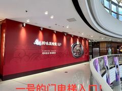 -万达广场(桂林高新店)