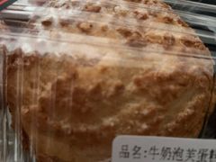 -85度C(苏州石路店)