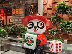 -矮板凳老火锅(宽窄巷子店)
