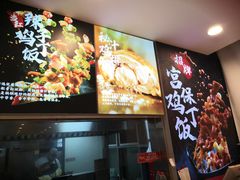 -和合谷(百荣店)