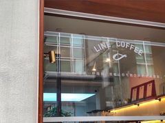 -Line 咖啡(石厦花园店)