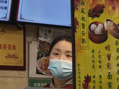 -刘长兴(逸仙桥店)