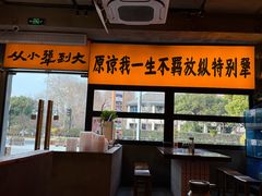 -李犟大爆鳝面·手工蟹黄包(湖滨西湖店)