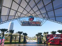 -三亚海昌梦幻海洋不夜城