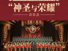 -国家大剧院