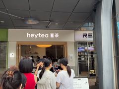 -喜茶(广州番禺奥园广场店)