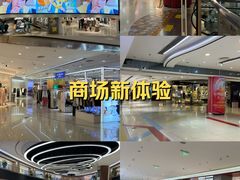 -新奥购物中心