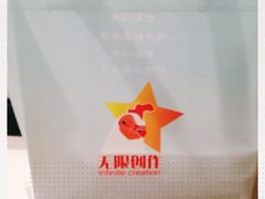 -无限双拼照烧双拼饭(和平店)