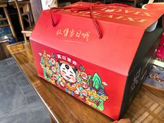 -笑来喜馄饨小笼工坊店(湖滨街店)