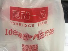 -嘉和一品粥(方庄店)