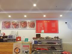 -鸿运兔·手撕烤兔(天府广场店)