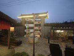 -天怡·鱼工厂(临江店)