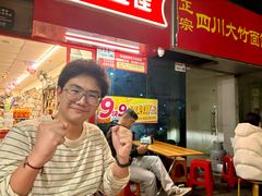 -正宗四川大竹面馆(光翠路南店)