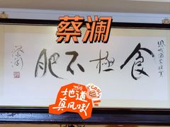 -凤城酒家(渣华道)