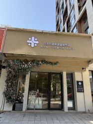 -米·日本の美甲美睫專門店