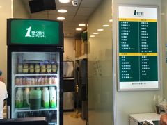 -1点点(新会店)