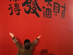 -八佰伴(人民中路店)