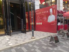 -湖锦酒楼·旗舰店(三阳总店)