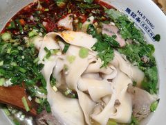 -马记永·兰州牛肉面(3019君尚店)