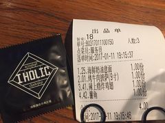 -I HOLIC艾豪丽披萨(KKone店)