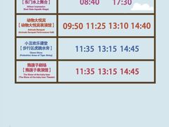 -常州淹城野生动物世界