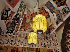 -小椋(富安商业广场店)