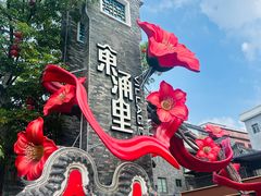 -东涌水乡风情街