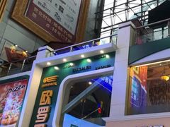 门面-欧罗巴·欧式西餐(欧亚卖场店)