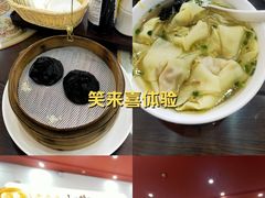 -笑来喜馄饨小笼工坊店(湖滨街店)