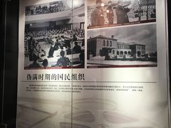 -长影旧址博物馆