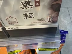 -Olé精品超市(北京合生汇店)