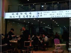 -晓靖轩烧烤(沙河风情店)