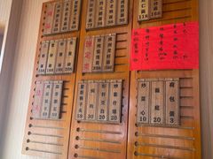 -御面斋精品面馆
