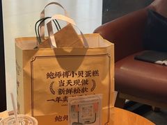 -星巴克(洛阳中州路王府井店)