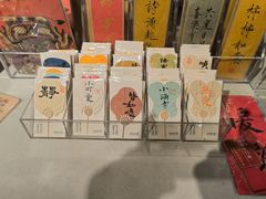 -方所(华润万象城店)