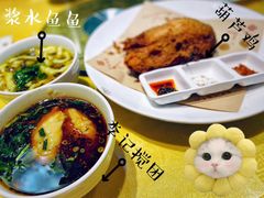 -李记搅团•非遗陕菜(三桥店)