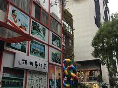 -F518时尚创意园