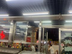 门面-三兴涮羊肉(荣安大街店)