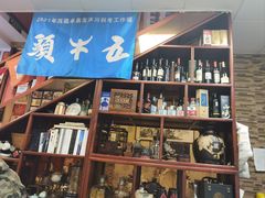 -五牛头