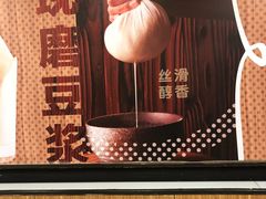-永和大王(解放东路店)