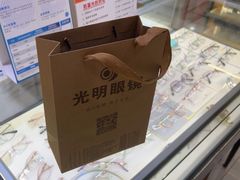 -光明眼镜·蔡司授权(徐泾店)