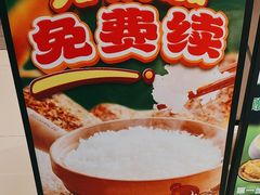 -谷田稻香·砂锅菜(川沙百联店)