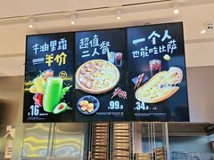 -乐凯撒披萨(汇港购物中心店)