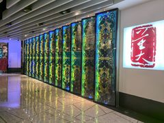 -大董(环贸iapm店)