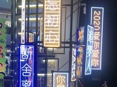 -IPARK购物中心
