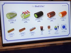 -the Roll'ING手作瑞士卷专门店(卓悦中心店)