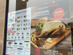 -了凡香港油鸡饭面(大成店)