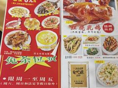 -吉莲利苑海鲜酒家(珠海拱北28年老字号店)